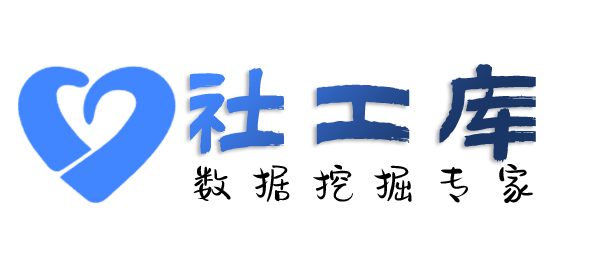 可信的华海大酒店开房记录